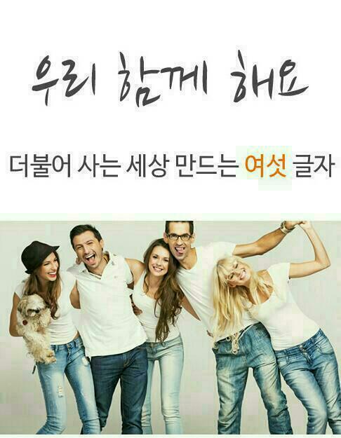 너와나 이미지