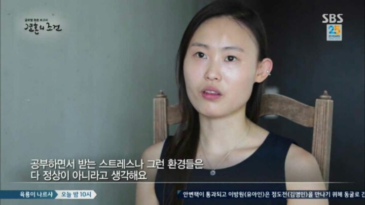 헬조선 탈출하는 커플 | 인스티즈