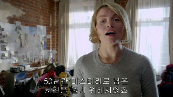 전 세계를 경악시킨 미스터리의 실체 | 인스티즈