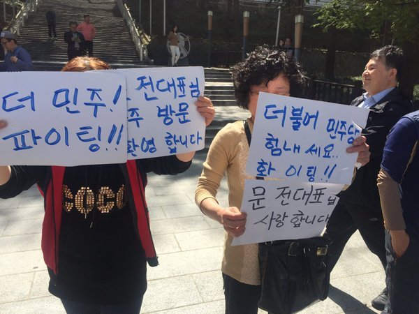 문재인을 따뜻하게 환영해주는 광주시민들.jpg | 인스티즈