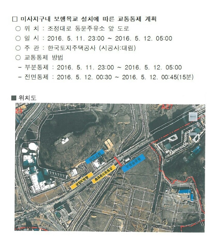 동운주유소 이미지