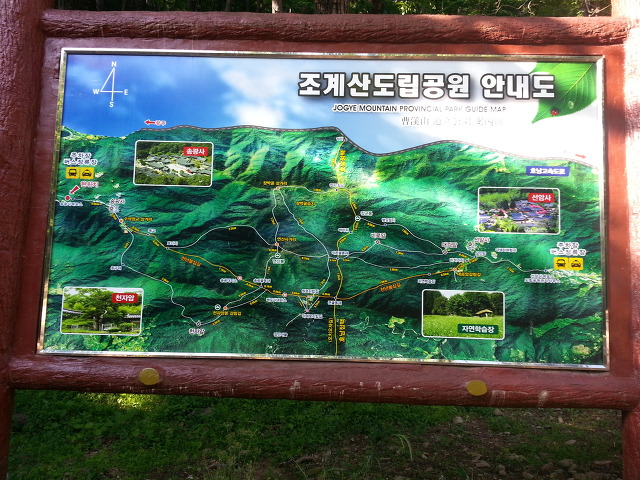 송광슈퍼 이미지