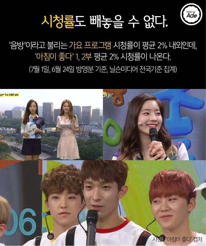 아침 6시에 아이돌을 볼 줄이야 | 인스티즈