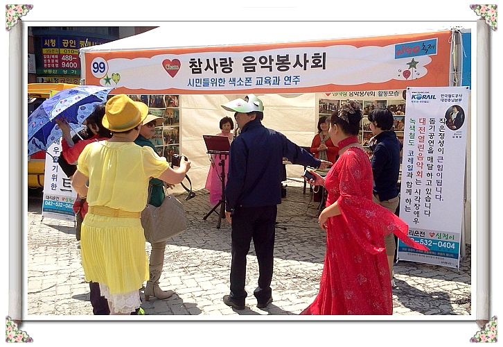 엔지오 이미지