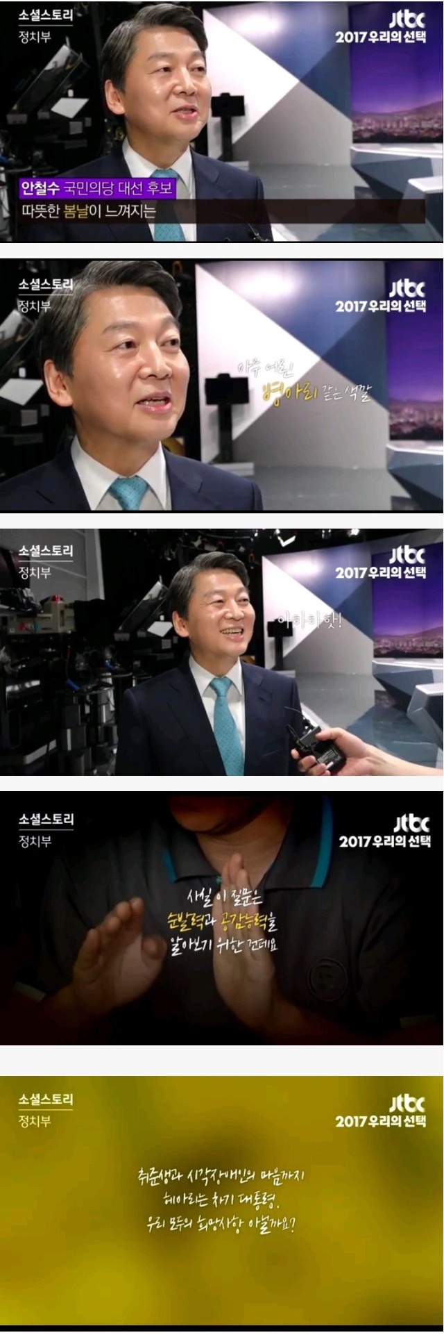 시각장애인에게 노란색을 설명하는 법 | 인스티즈