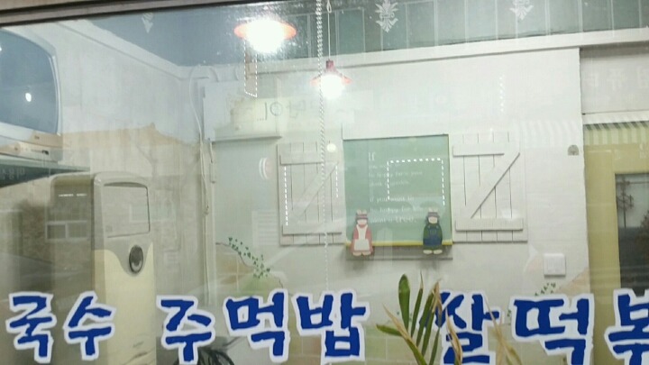 새로미김밥 이미지