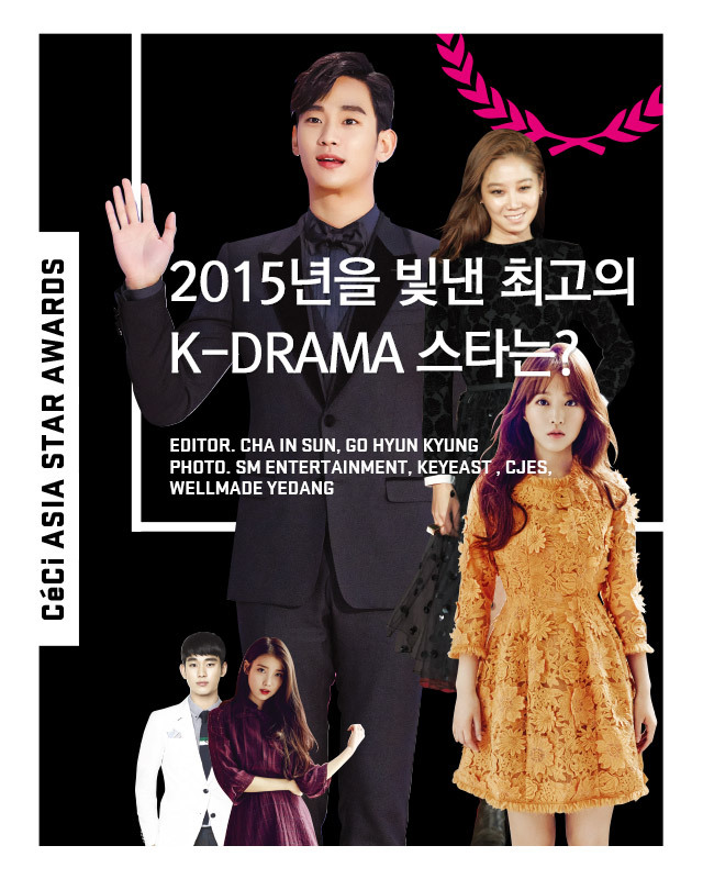 한국 중국 태국 대상으로 조사한 2015 최고 드라마 스타 및 예능프로.jpg | 인스티즈