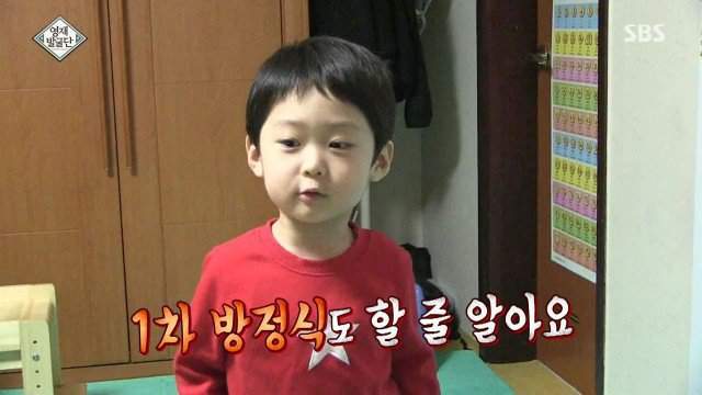 41개월 수학천재 강현이.JPG | 인스티즈