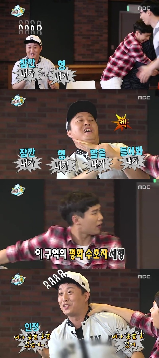무한도전이 6인이상 필요한이유.jpg | 인스티즈