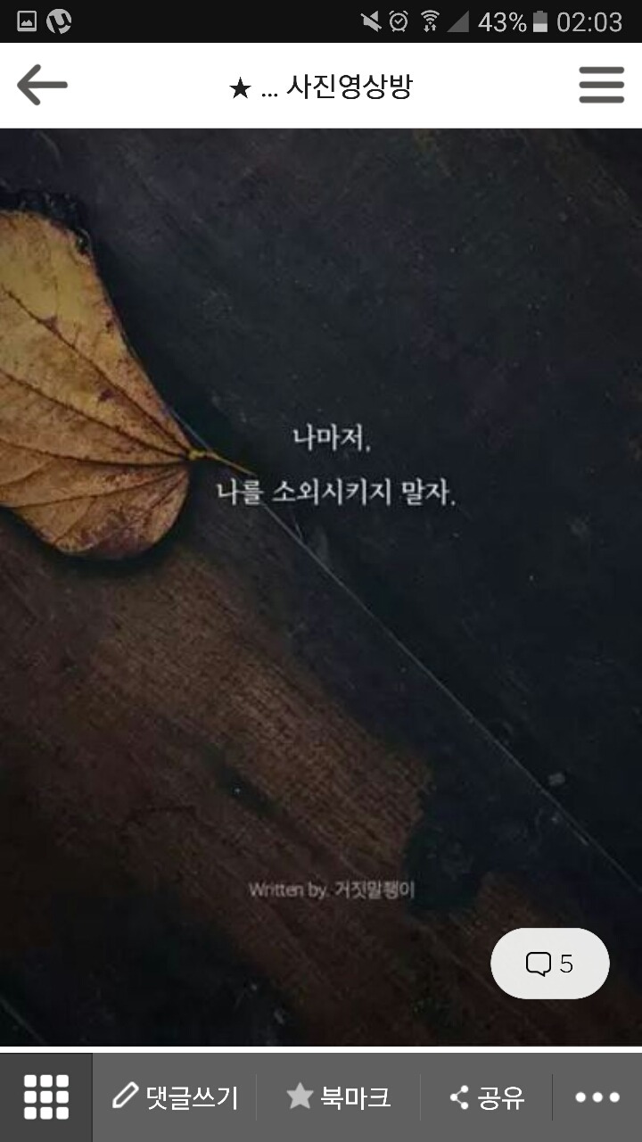 실물 분위기가 깡패라고 평가받는 연예인 | 인스티즈