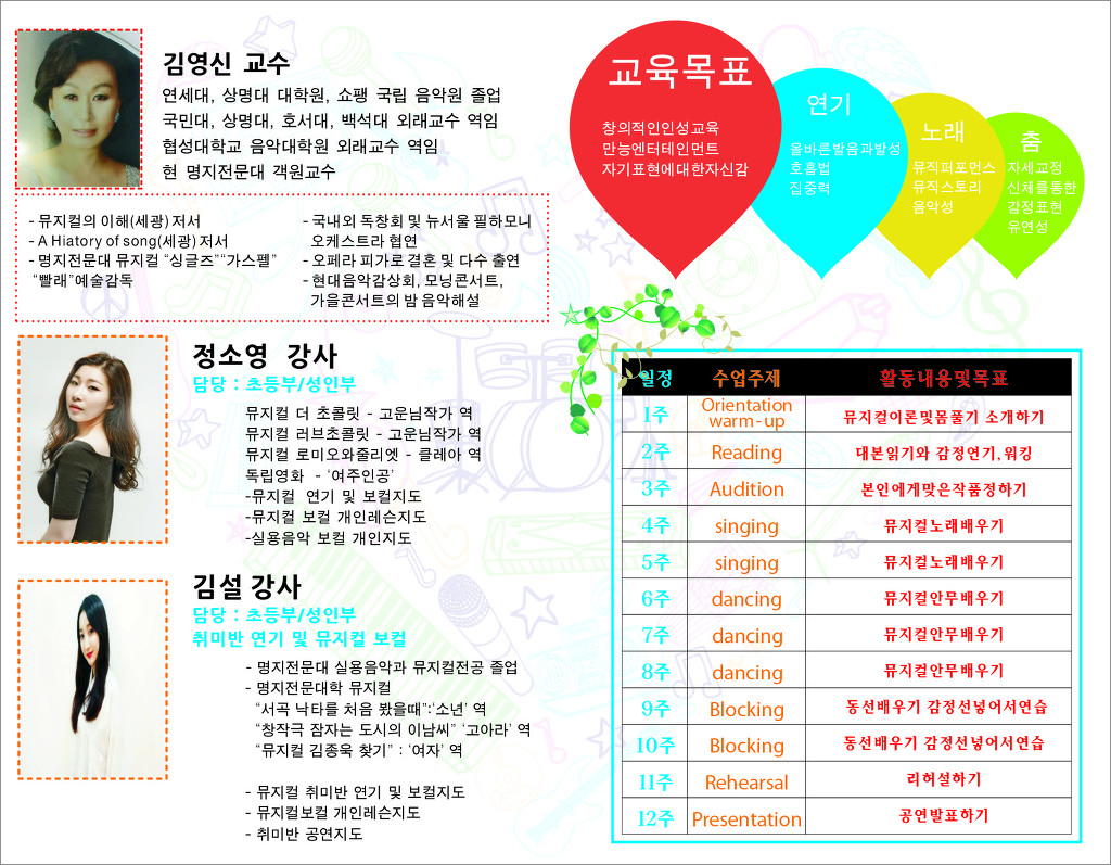 조이노래 이미지