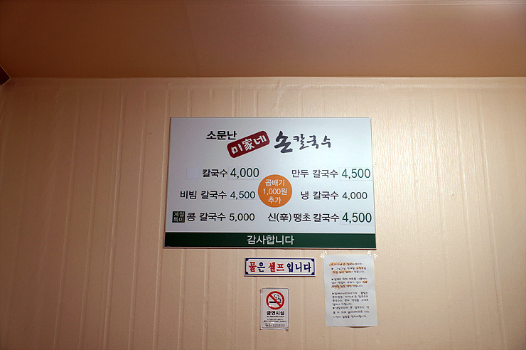 미가네 이미지