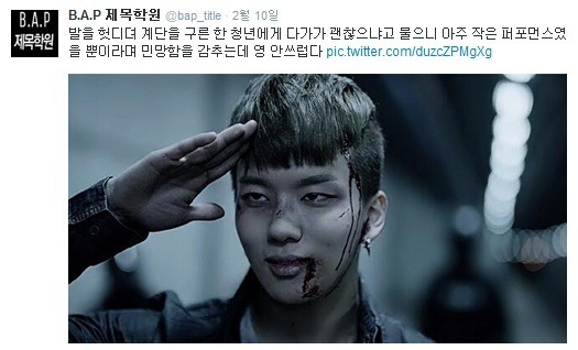 아이돌 제목학원.jpg | 인스티즈