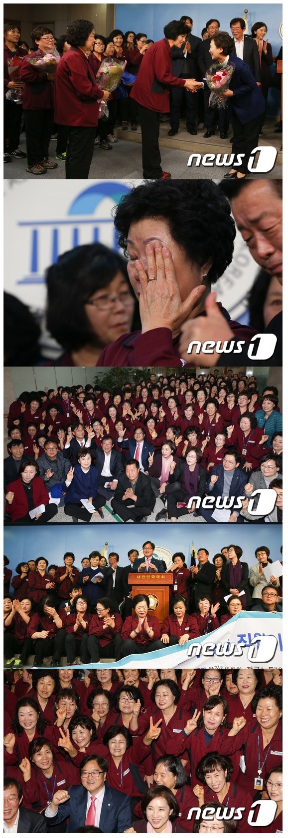 국회 환경미화원 기쁨의 눈물 | 인스티즈