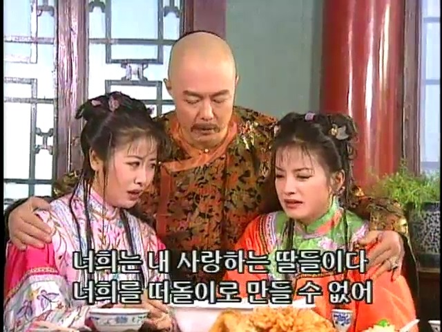 [황제의딸2] 44. 황제 그리고 아버지 | 인스티즈