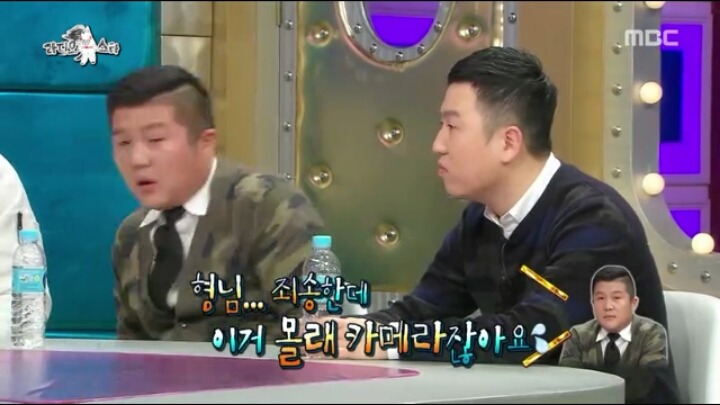 [라디오스타] 화내지 않는 지상렬 | 인스티즈