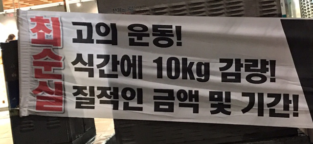 최순실이 운동권이었고나~ | 인스티즈