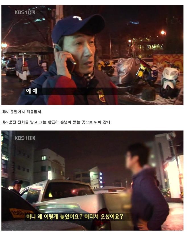 고 시 원 | 인스티즈