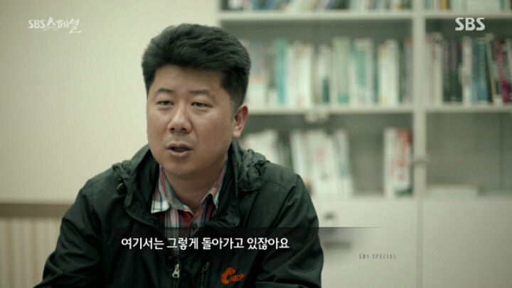 헬조선이 싫어 이민을 간다는 40대남자 | 인스티즈