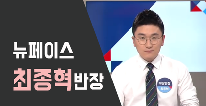 김정숙 여사 라면관련 팩트체크 | 인스티즈