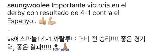 이승우 인스타 | 인스티즈