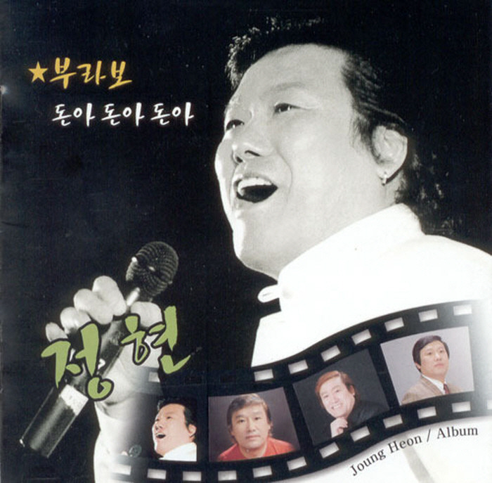 돈아돈아돈아 이미지