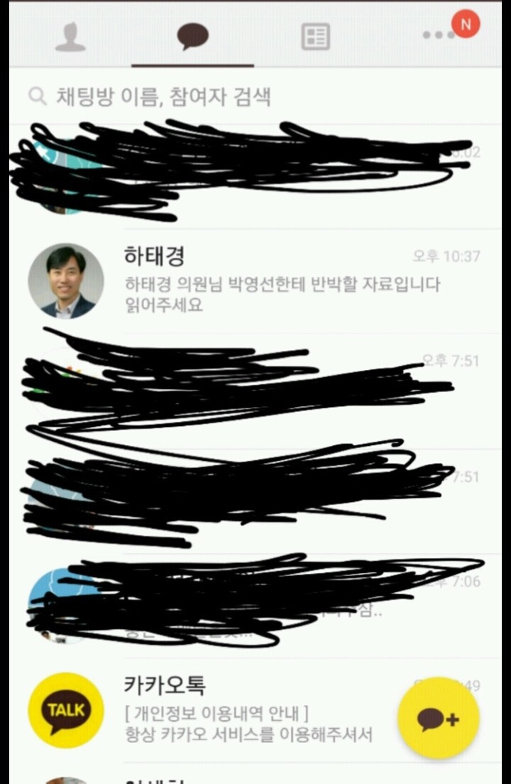 주갤이 또.... | 인스티즈