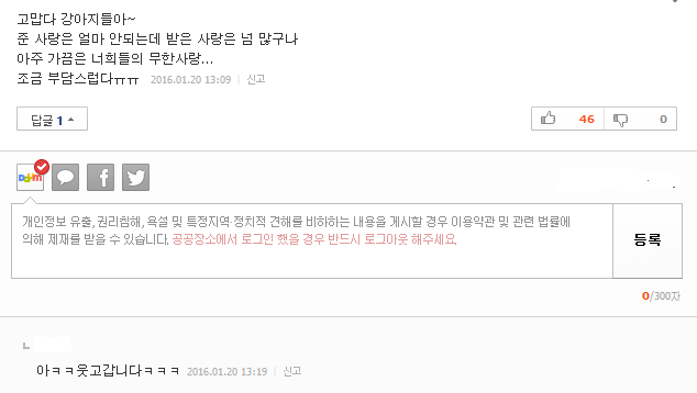 반려견이 당신을 사랑할 때 하는 행동 10가지 | 인스티즈
