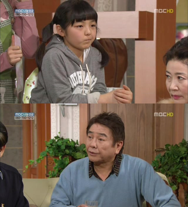 [지붕킥] 순재네 가족 오락관 | 인스티즈