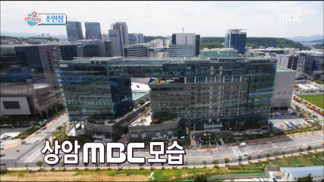 상암 MBC 처음 가 본 연예인.jpg (feat.지분있어요?) | 인스티즈