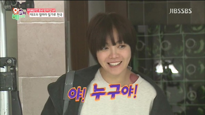 [오마이베이비] 태오네 밀가루 사건.JPG | 인스티즈
