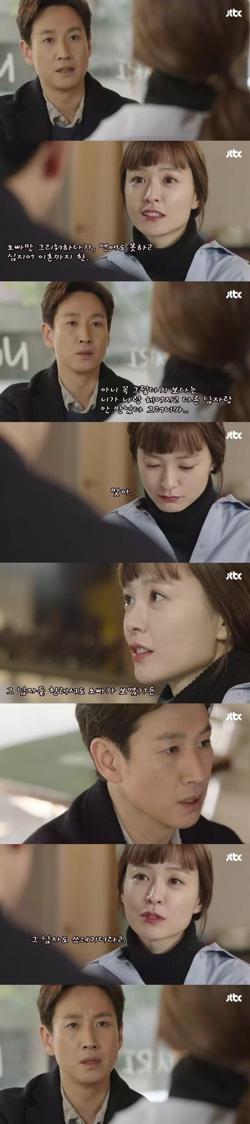 이아바) 스스로 나쁜 놈 되기 싫어하는 사람.jpg | 인스티즈