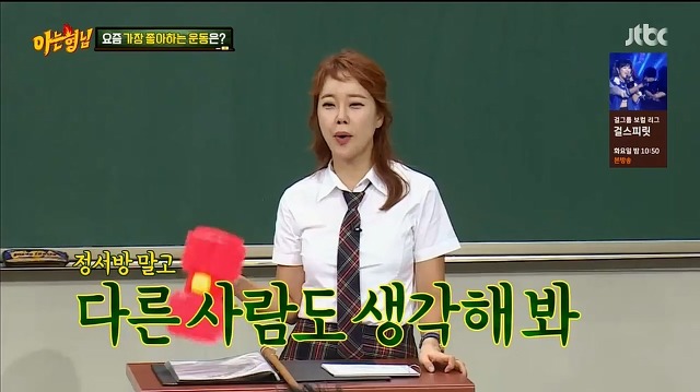 오늘자 아는형님 티키타카 | 인스티즈