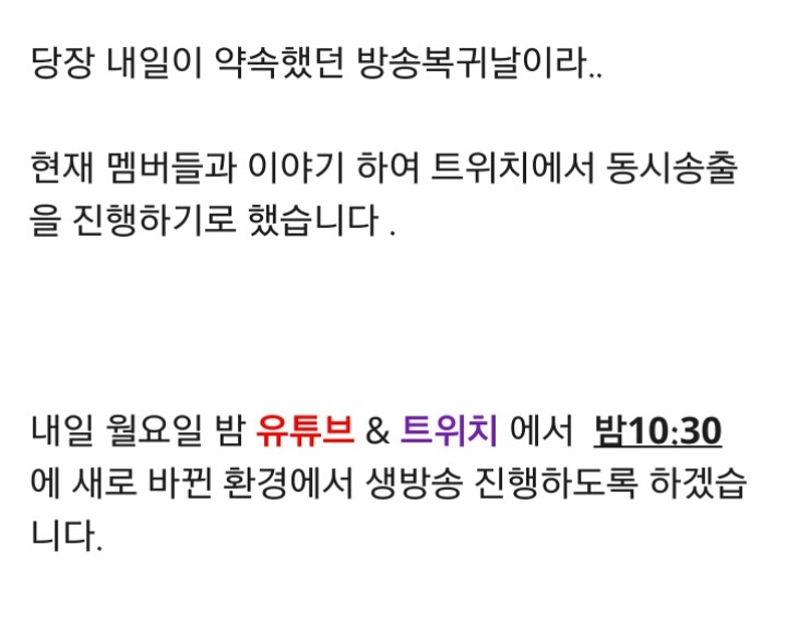 BJ 양띵 탈아프리카 선언 | 인스티즈