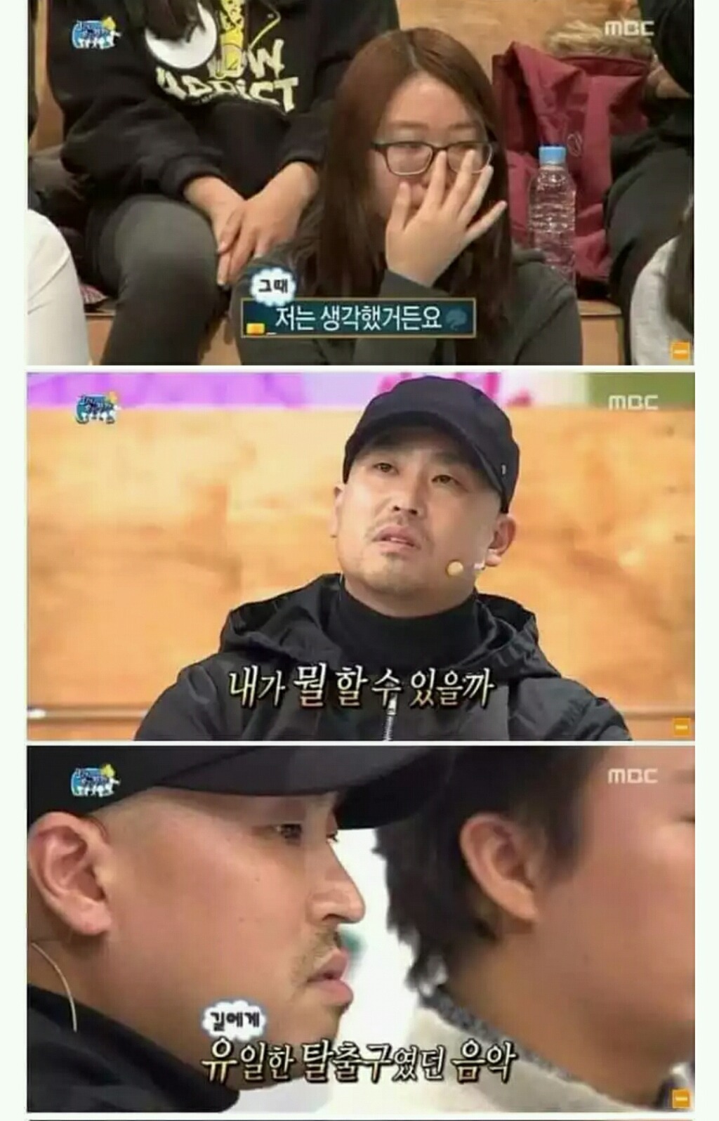 길이 음악을 시작하게된 이유 | 인스티즈