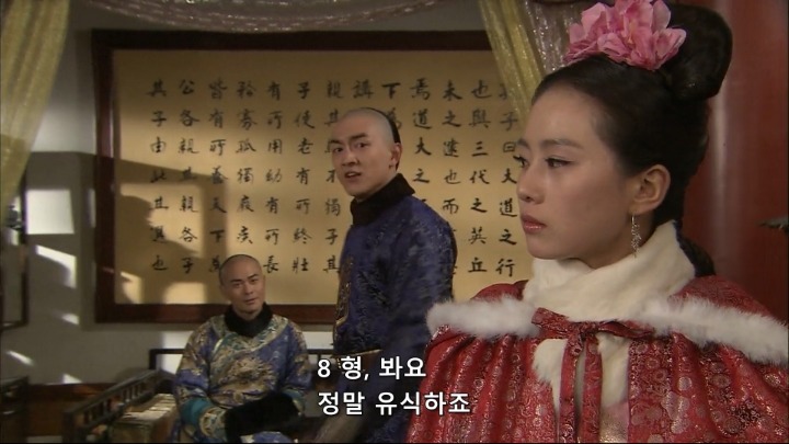 중국판 보보경심에서 당당한 여성상을 보여주는 주인공 약희 | 인스티즈