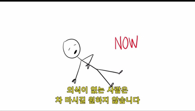 모텔까지 왔으면 말 다 한거 아니냐? | 인스티즈