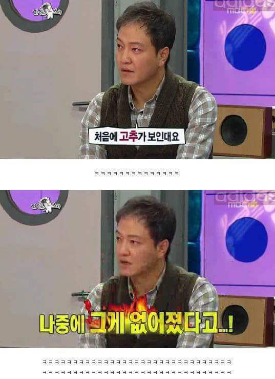 아들을 원했던 정웅인 | 인스티즈