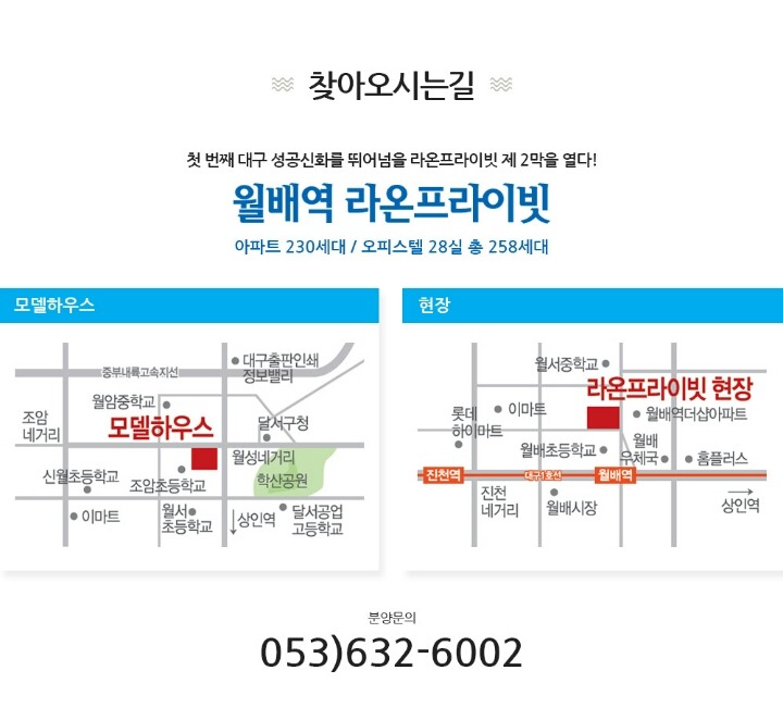 라온테이블 이미지