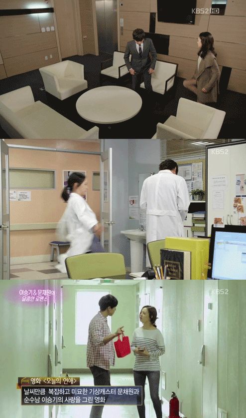 발차기 하는 문채원.gif | 인스티즈