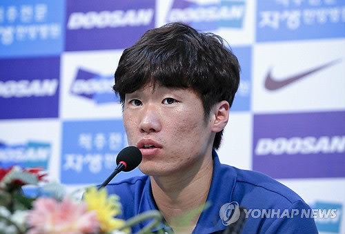 대한민국에는 두명의 박이있다 | 인스티즈