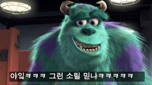 [디즈니이야기] 디즈니 그렇게 안 봤는데 무서운 사람이네... | 인스티즈