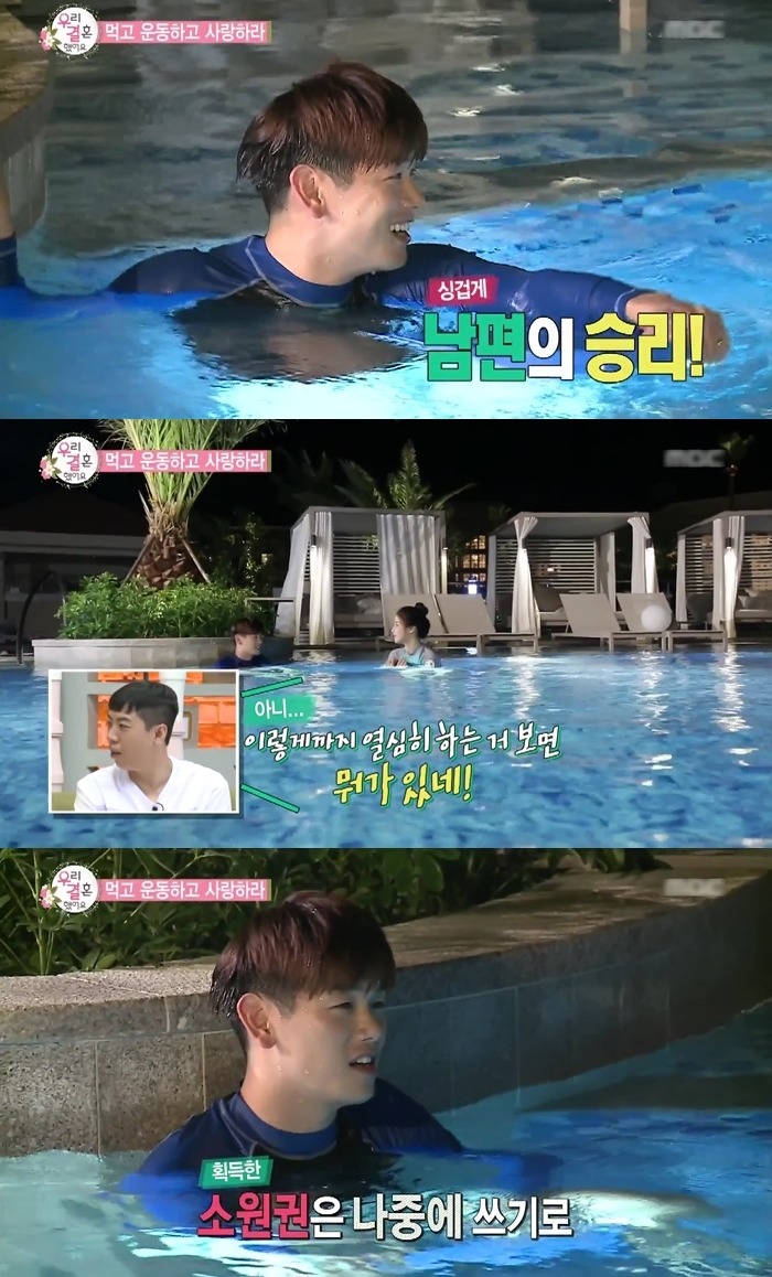 부인을 두번 놀라게 한 이유.jpg | 인스티즈