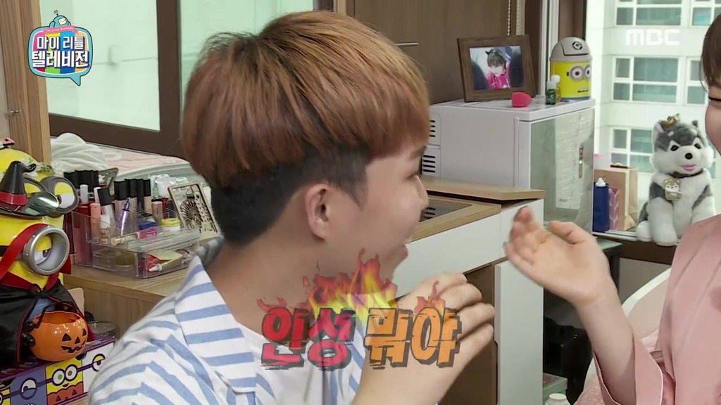 마리텔에서 친남매 인증하는 악동뮤지션 | 인스티즈