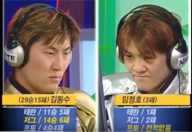 그시절 추억의 스타크래프트 프로게이머 얼마나 알까.jpg | 인스티즈