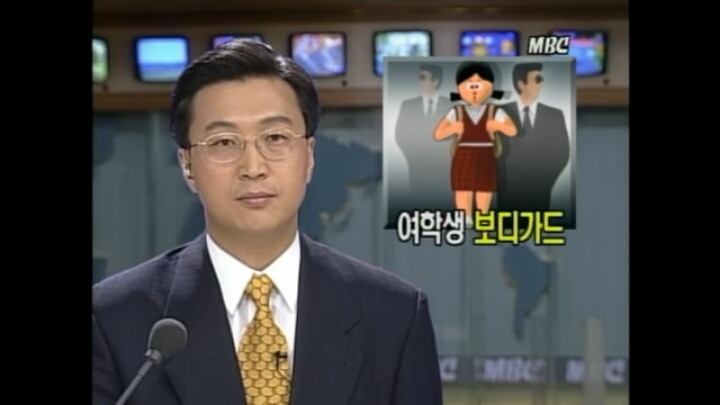 여학생 보디가드.jpg | 인스티즈