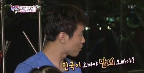 마성의 만세 | 인스티즈