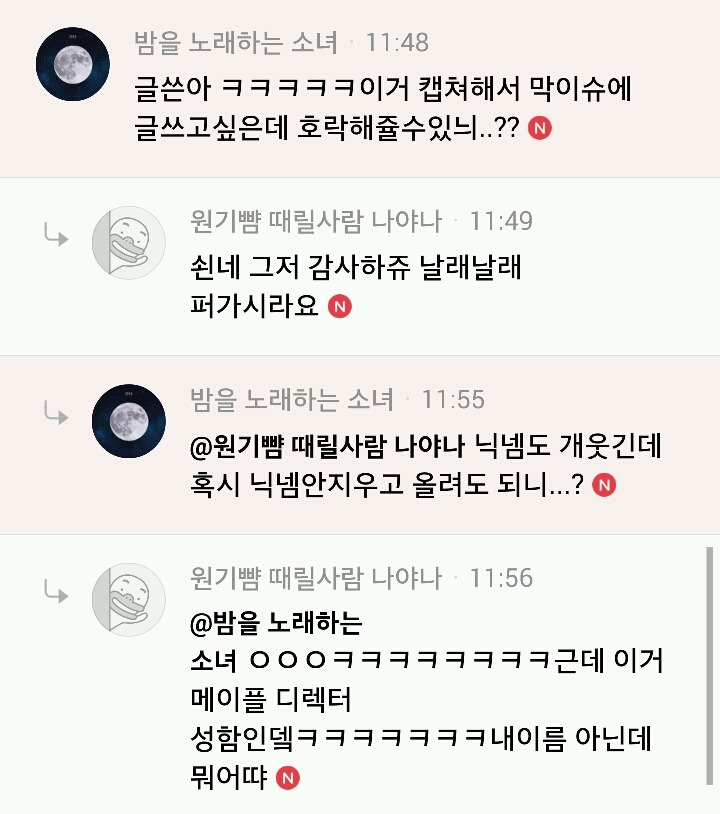 [막웃] 원빈은 그 얼굴에 아닌거 신기함.JPG | 인스티즈