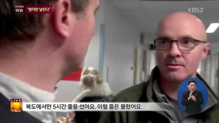 영국의 의료 시스템.jpg | 인스티즈