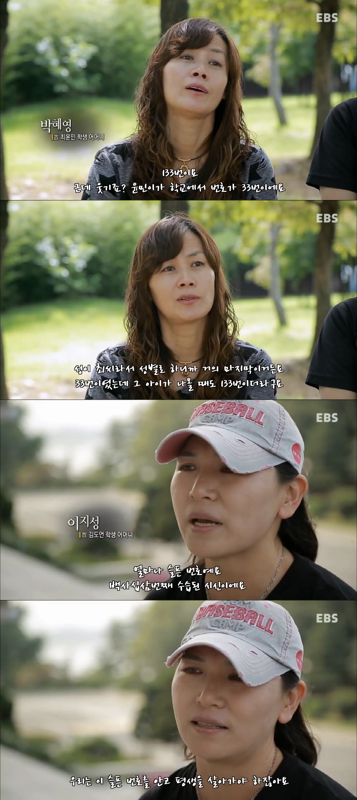 부모님들이 절대 잊을 수 없는 그 번호.jpg | 인스티즈